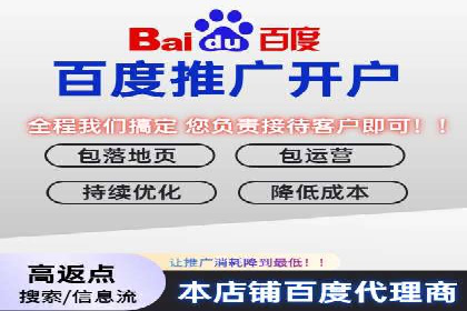 传统企业转型中的SEM托管之路